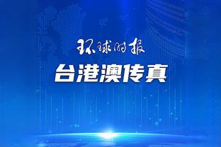江南官方体育app下载链接截图2